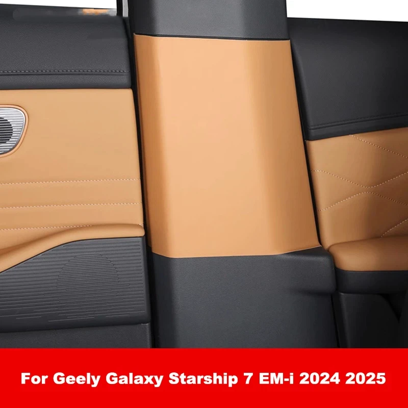 For Geely Galaxy Starship 7 EM-i 2024 2025 B-Pillar Leather Anti-Collision Protection Sticker Modification Accessories