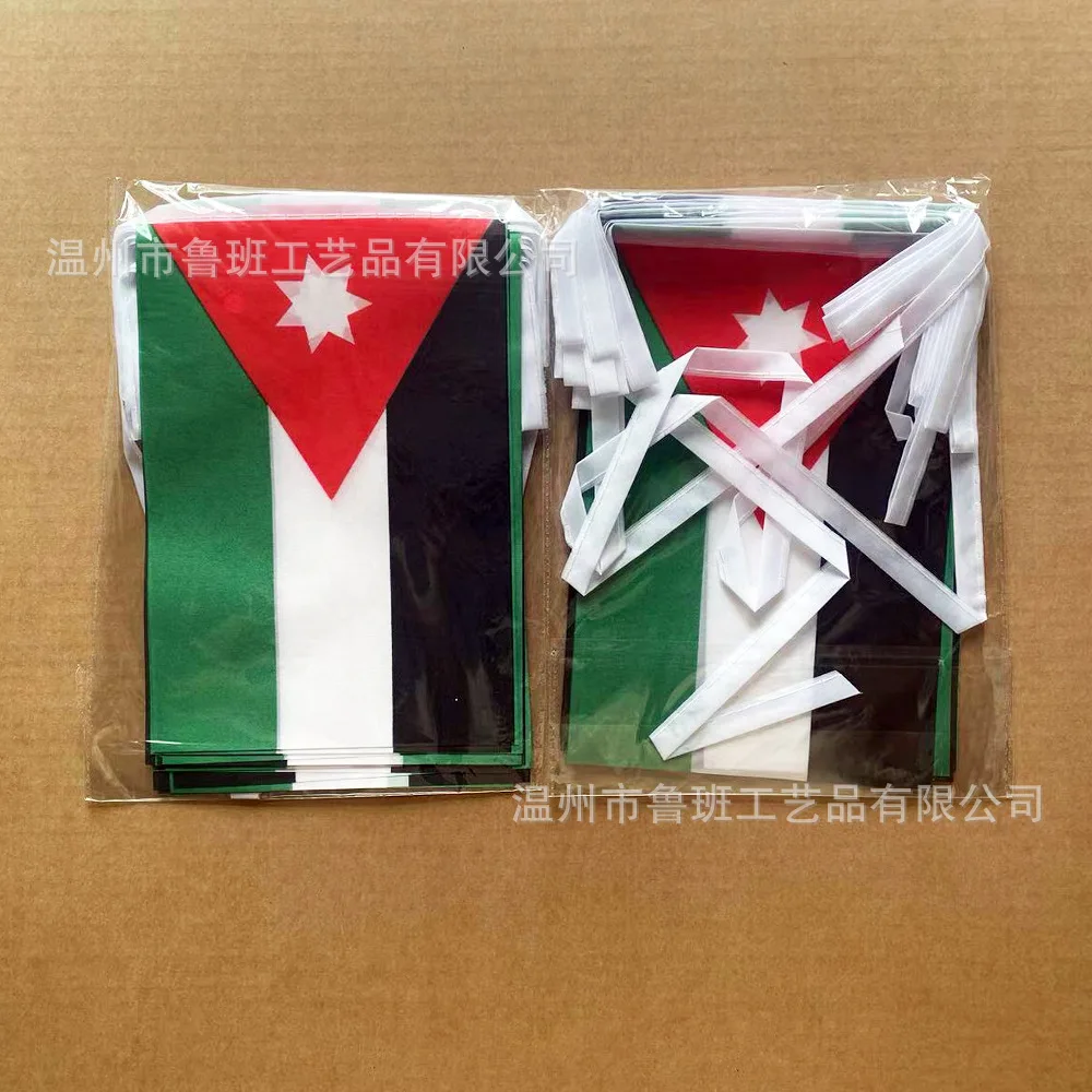 SKY FLAG Jordan Bunting Flags 14x21cm 20pcs/lot Jordan String Flags Pennant Banner for Festival Party Decoration