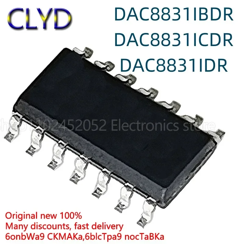 

5PCS/LOT New and Original DAC8831 IBD/IBDR/ICD/ICDR/ID/IDR SOP-14 digital-to-analog converter