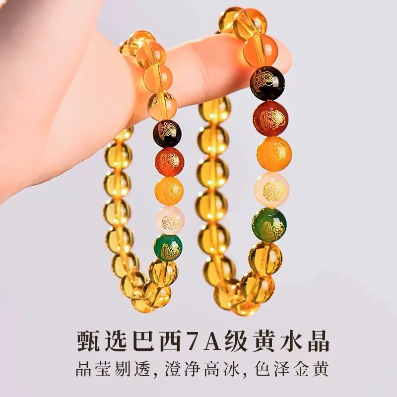 HQ الطبيعية الأصفر كريستال أساور خمسة الطرق إله الثروة النمط الصيني حسن الحظ سوار مُزين بالخرز تميمة مجوهرات هدايا زوجين #1