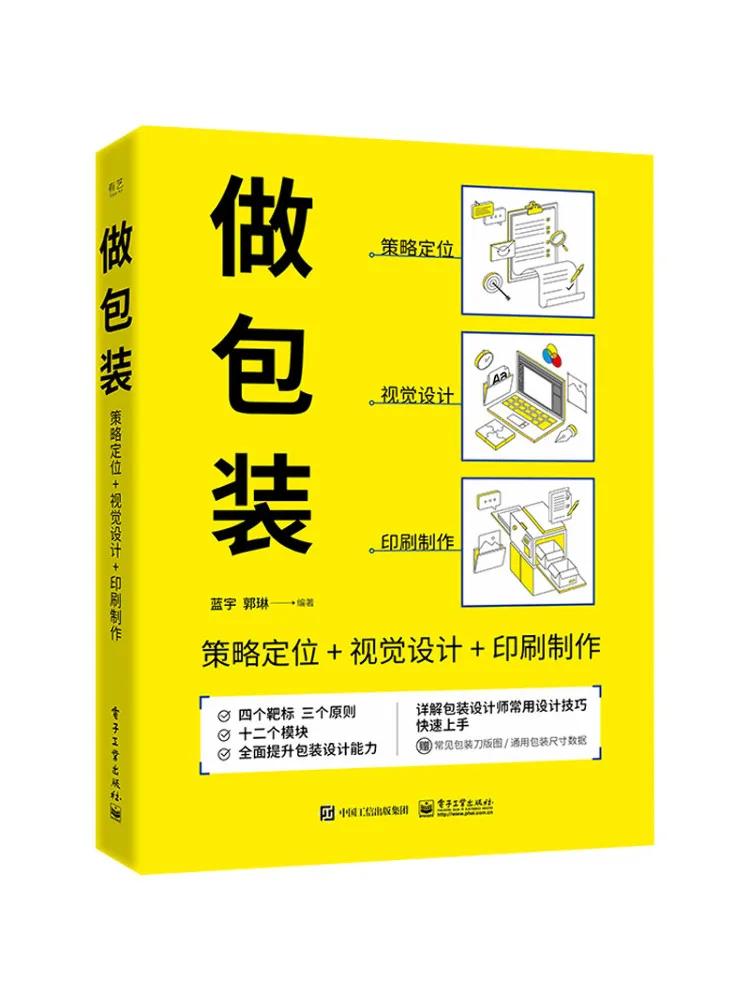 

Book-Winshare Packaging Strategy Slot Visual Design Printing Production