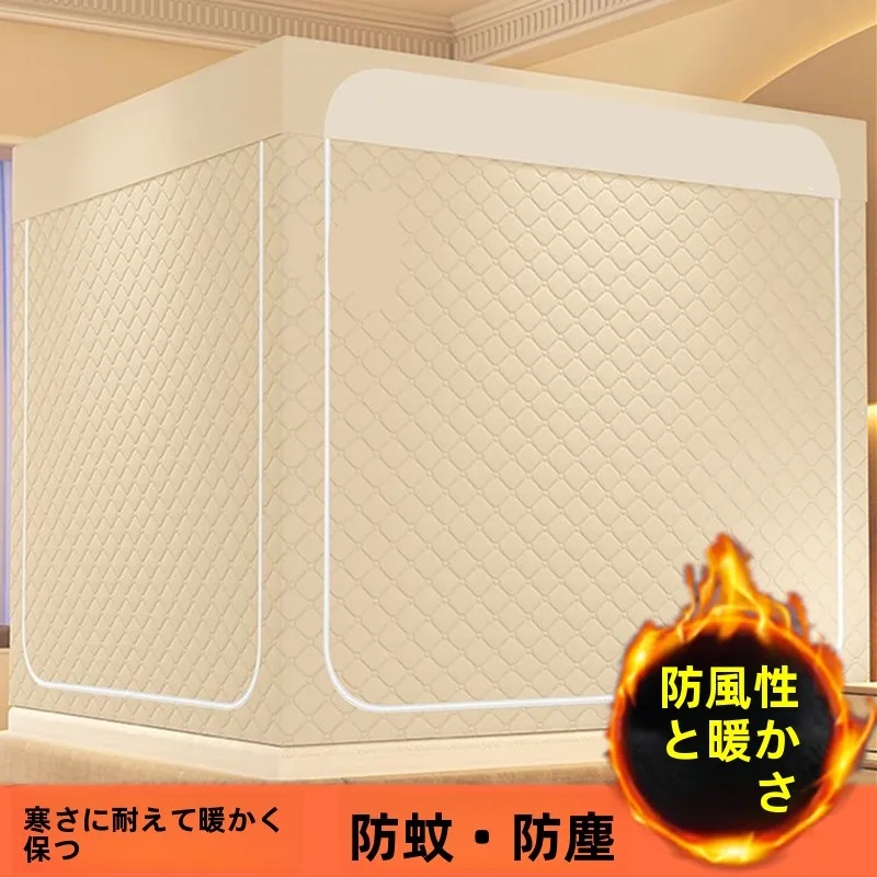 Thermal Winter Tent Cotton Sandwich Thickened Indoor Bed Curtain Bedroom Warmth Mosquito Net Class a Cold Resistance