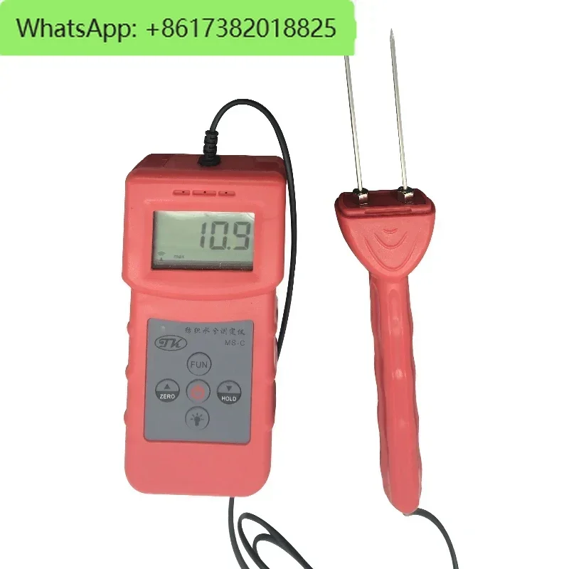 (Tuoke) MS-C เครื่องวิเคราะห์ความชื้นวัตถุดิบสิ่งทอแกนหมุนผ้าฝ้ายขนไหมการตรวจจับความชื้นและความชื้นแบบหมุน