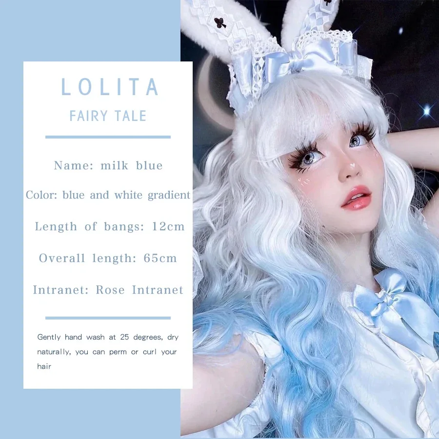 Long Cosplay Wig with Bangs Wavy Harajuku Cute Daily Halloween Party Women Girls Hair Halloween Birthday Gifts（milk Blue）Lolita