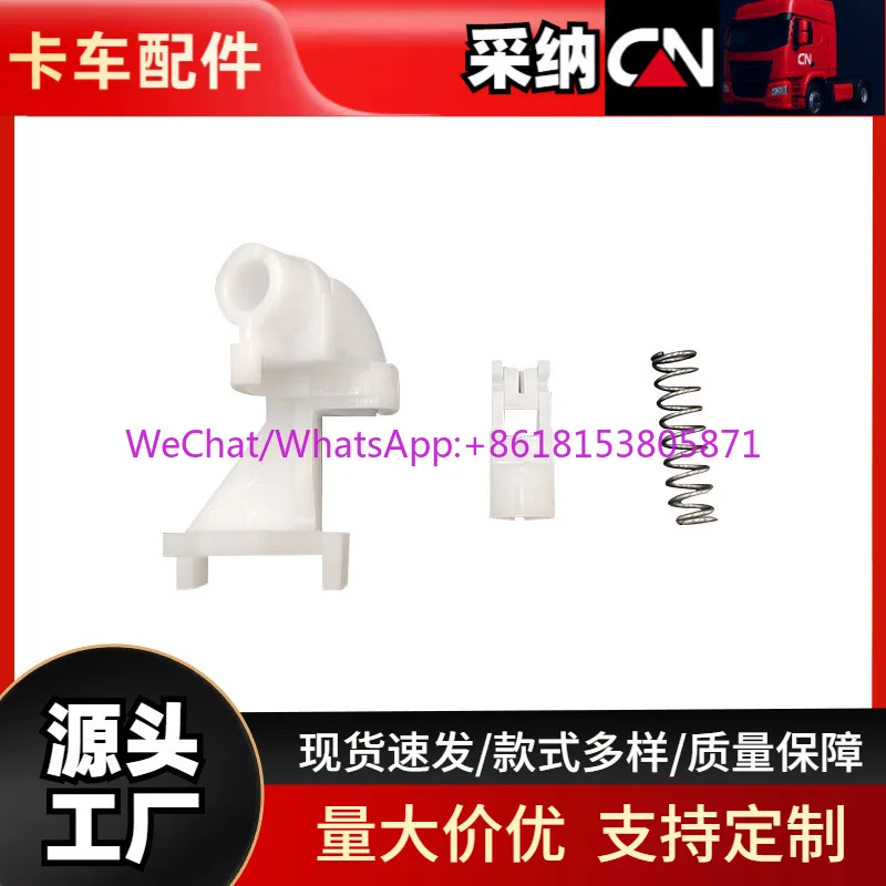 Shock absorber cable accessories 1150897/1 Suitable for 90.6 damping plastic parts Aviation seat accessories