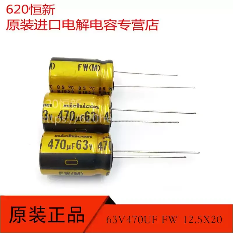 10-50pcs 63V470UF FW new product imported from Japan, Nichicon audio electrolytic capacitor NICHICON 12.5X20
