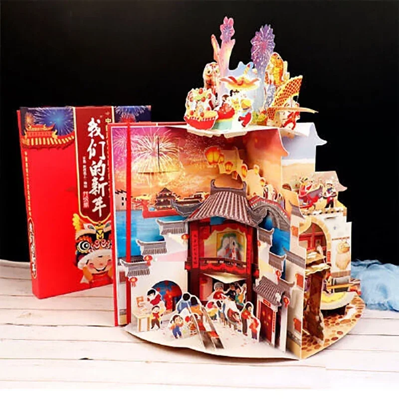 New Our Chinese New Year 3D Flap Picture Book Baby Enlightenment Early Education Gift for Children Reading Libros Livros