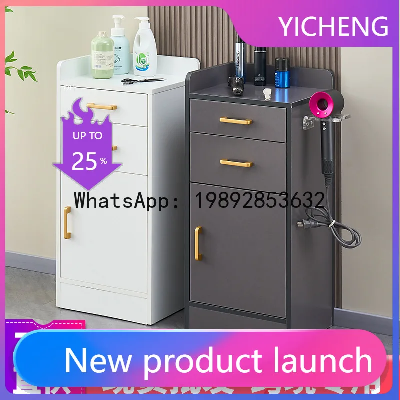 

PYJ Barber Shop Tool Cabinet Cutting Cabinet Hairdressing Tool Desk Hair Dryer Storage Rack Locker