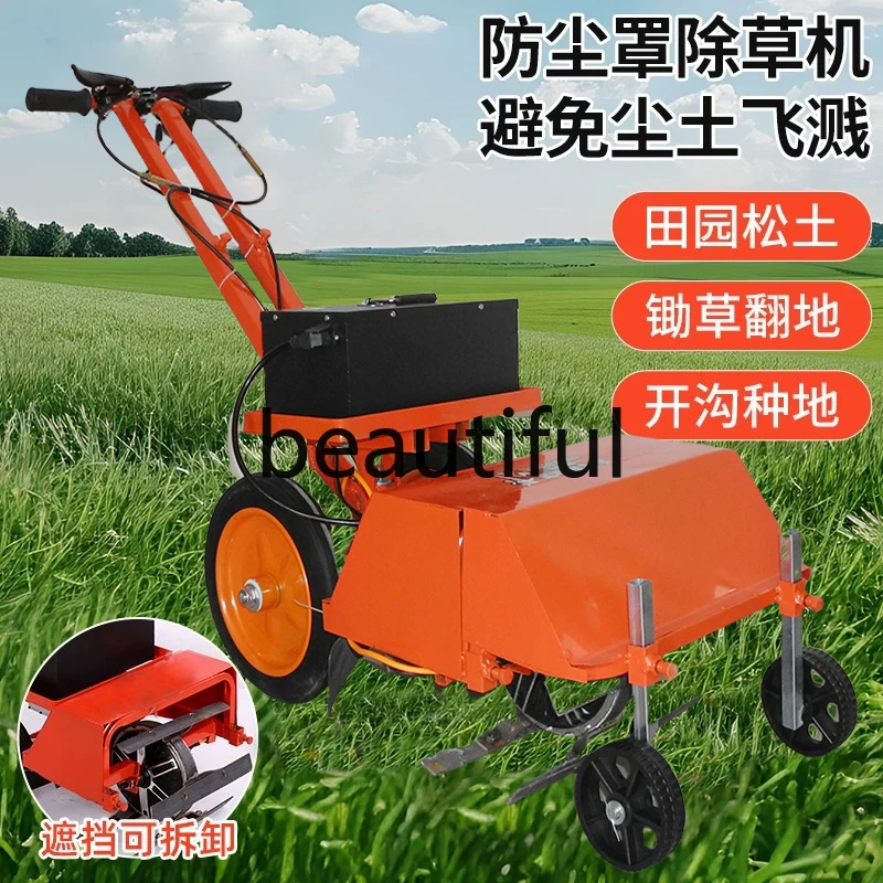 Electric chicken manure special dust, weeding machine translation soil charging agricultural weeding micro-tiller