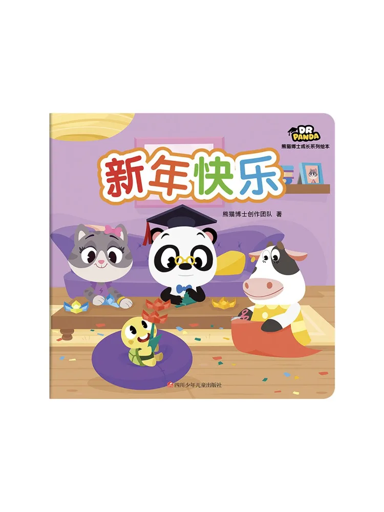 

Книга-альбом Winshare: С Новым годом!