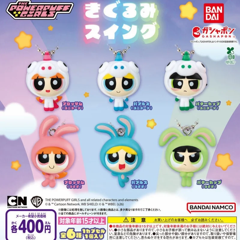 

Bandai Powerpuff Girls Blossom Unicorn Rabbit Shape Pendant Keychain Gashapon Mini Figure Bag Charm For Adult Collectors