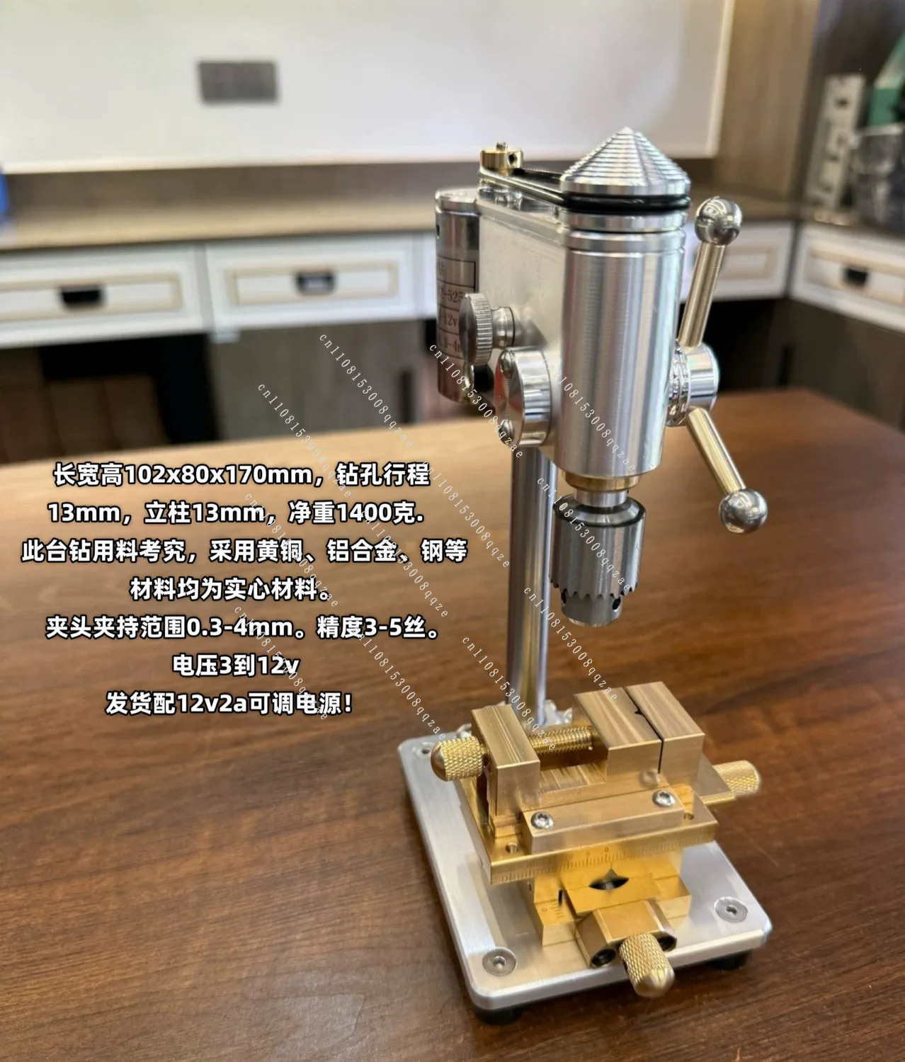 High Precision Mini Small Bench Machine Micro Precision Clock Maintenance Small Drilling Press Drill Head