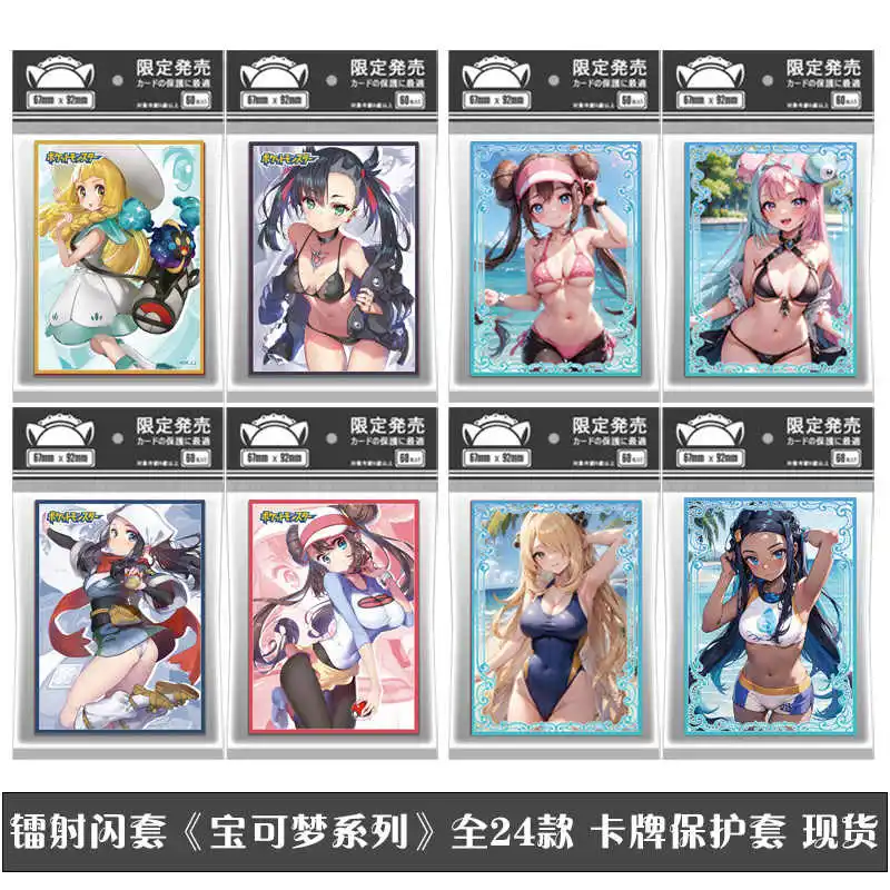 60 قطعة/المجموعة ليلي مارني روزا ايونو نيسا فلاش بطاقة كم PTCG أنيمي لعبة جمع بطاقة الغطاء الواقي هدية لعبة 67*92 مللي متر