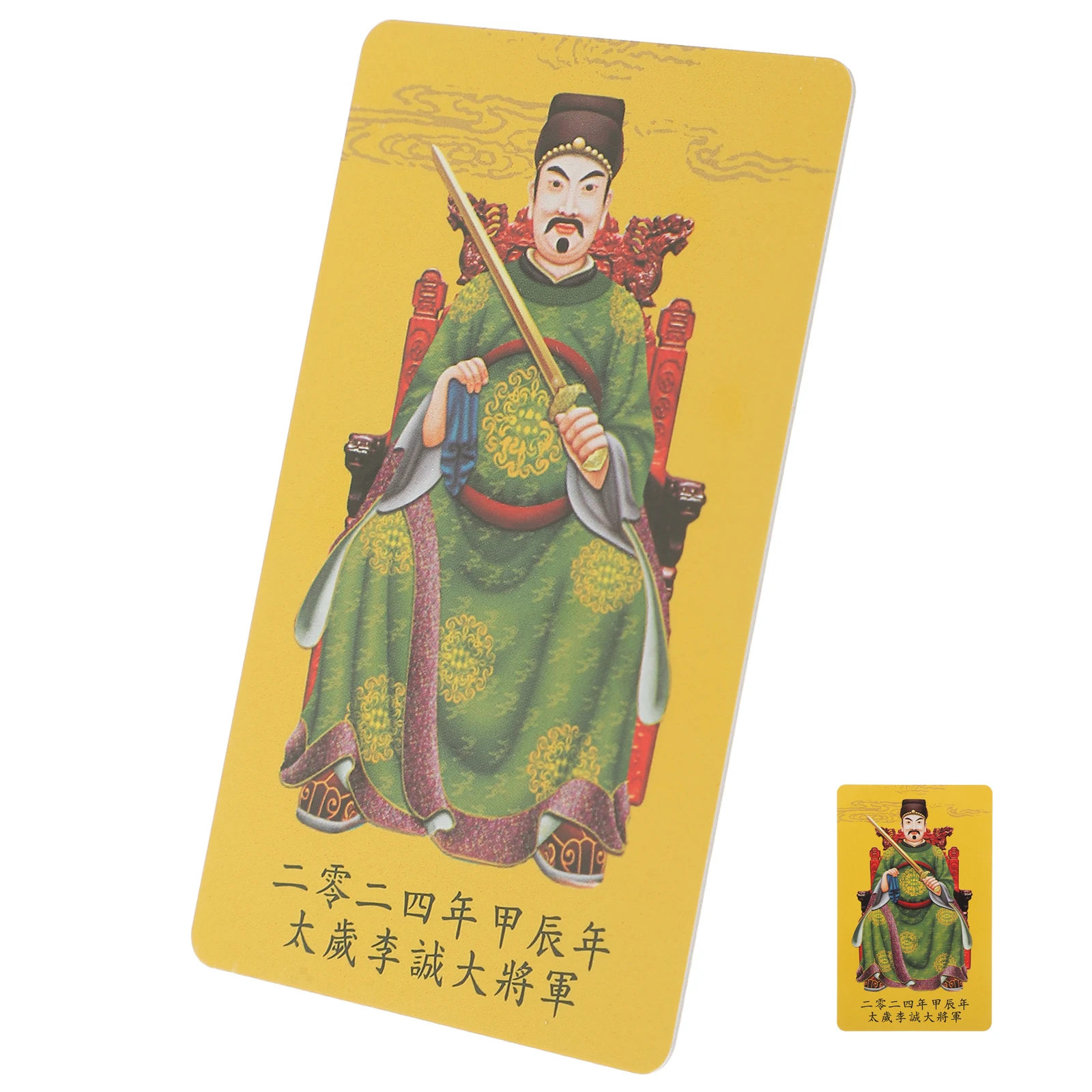 

Tai Sui Card Chinese Elements Blessing Cards Amulet Taisui Pvc for Lucky Charms Small
