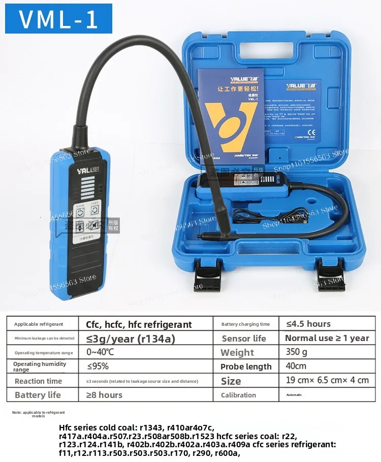 Детектор утечки хладагента VML-1 — Галогенный тестер газа для R22/R410A/R32 (систем переменного тока и холодильника) ​