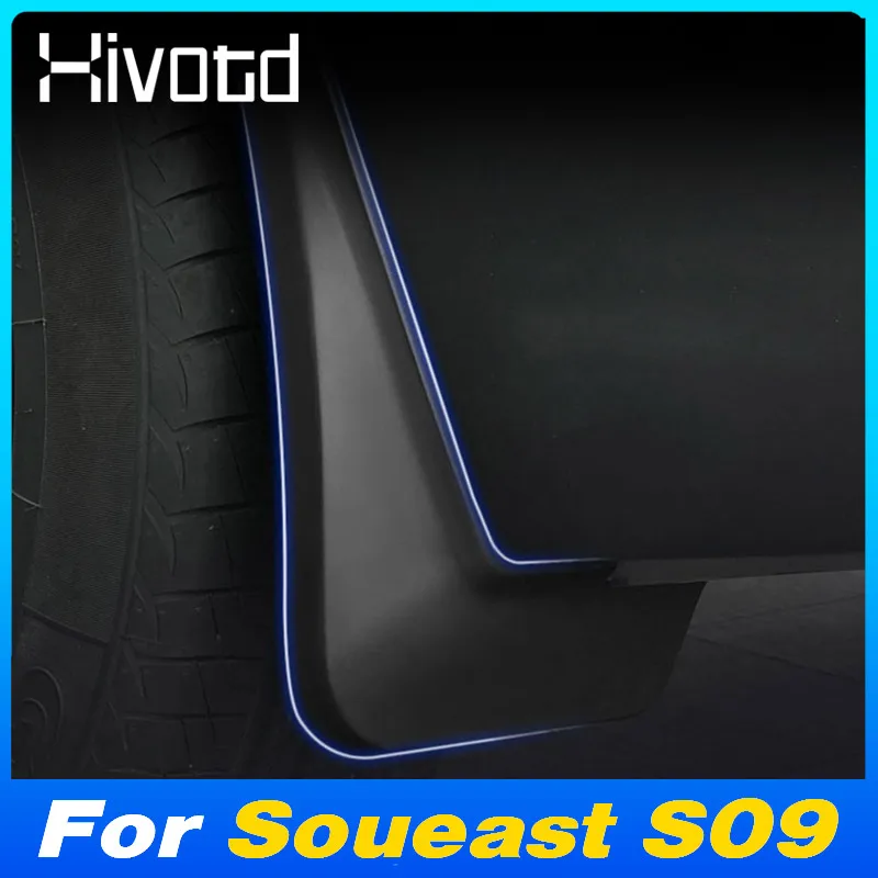 Car Mudguards For Soueast S09 2024 2025 Flaps Splash Guards Fender Anti-Splash Protector Cover Trim Exterior Product Accessories