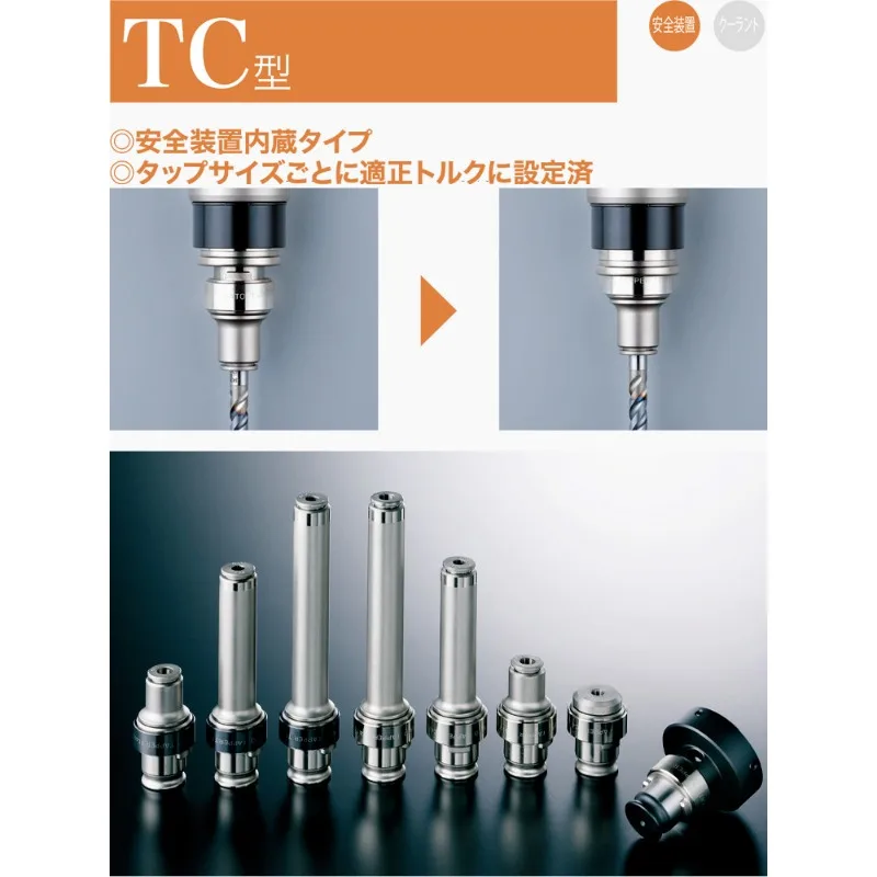 KATO Tapping Tap Tap TC412-MO-3H-SB TC1022-DH50 TC2035-MO