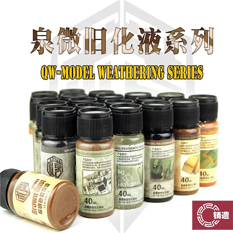 Aging Effect Liquid Casting Model Figure Model Old Stain Washing Rust Stain Paint Peeling 40ml