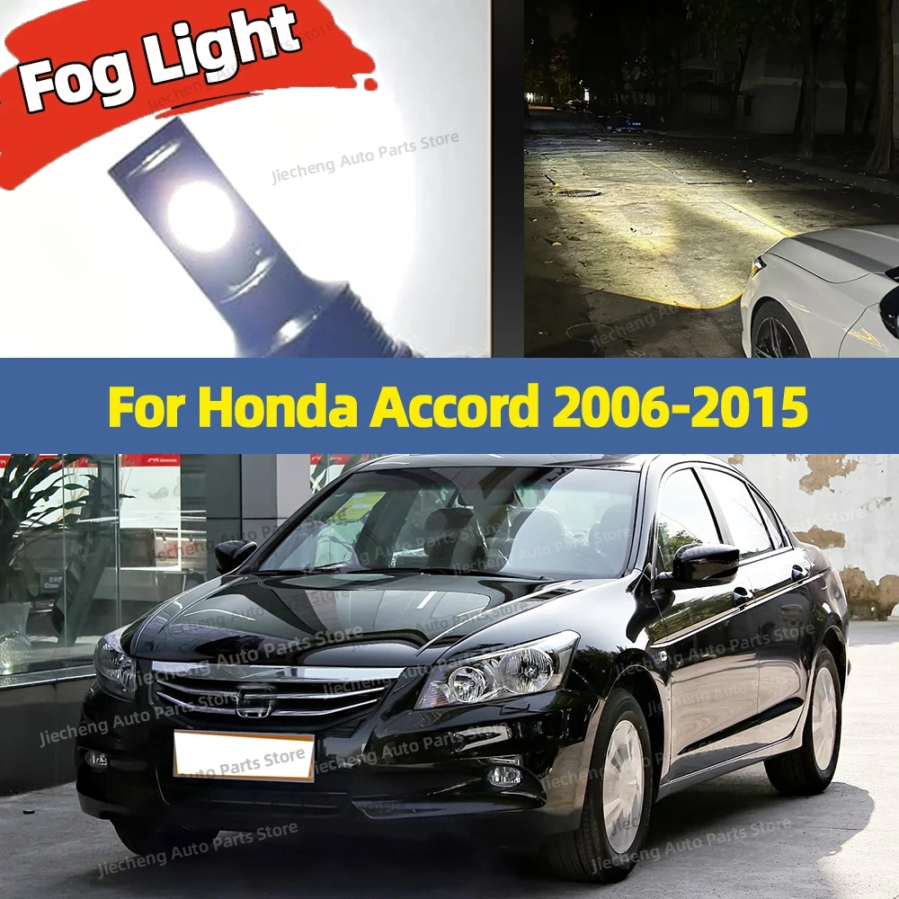 

2pcs LED Bulbs Car Fog Light 6000K Anti-Glare Lamp For Honda Accord 2006 2007 2008 2009 2010 2011 2012 2013 2014 2015