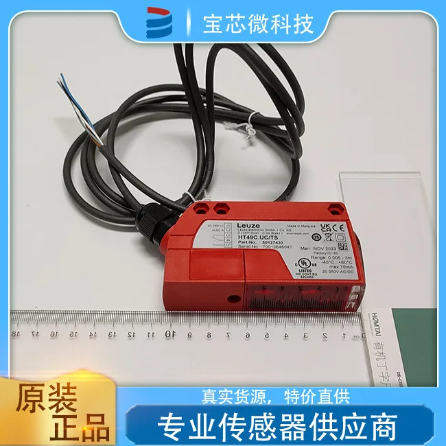 Germany Leuze, Opti… - image