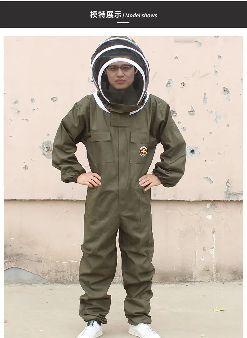 One-piece anti-bee jacket, anti-bee suit, full set of breathable bee cap, anti-bee and anti-sting mask, take honey clothes for