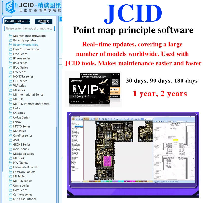 مخططات الرسم الذكية JCDrawing: دليل شامل لتحسين إصلاح الأجهزة المحمولة