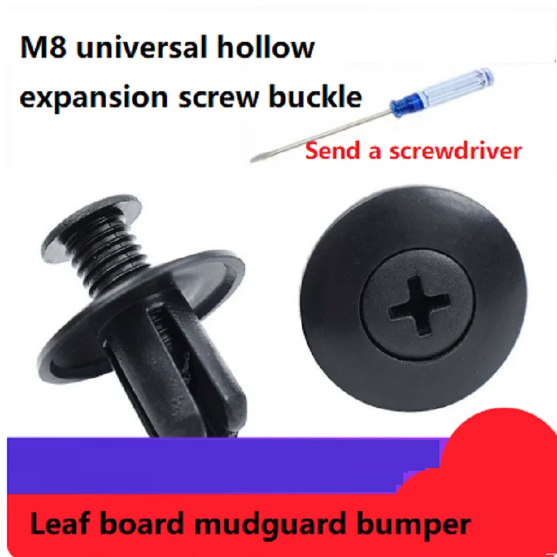 8mm Universal Push‑in Car Rivet Clips Plastic Expansion Fastener for Bumper Fender Mudguard Trunk Retainer Clips