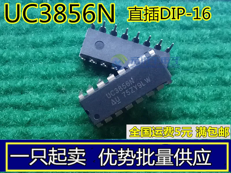UC3856 UC3856N  DIP-16       10PCS