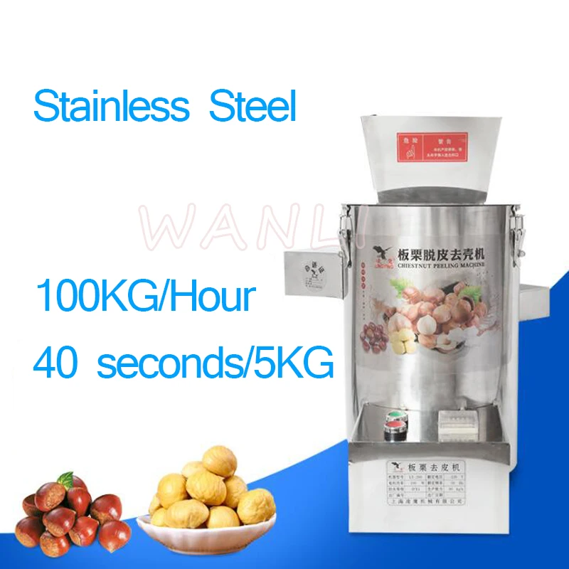 

Chestnut Peeling, Shelling Machine Horseshoe Peeling Machine Chestnut Peeling Machine