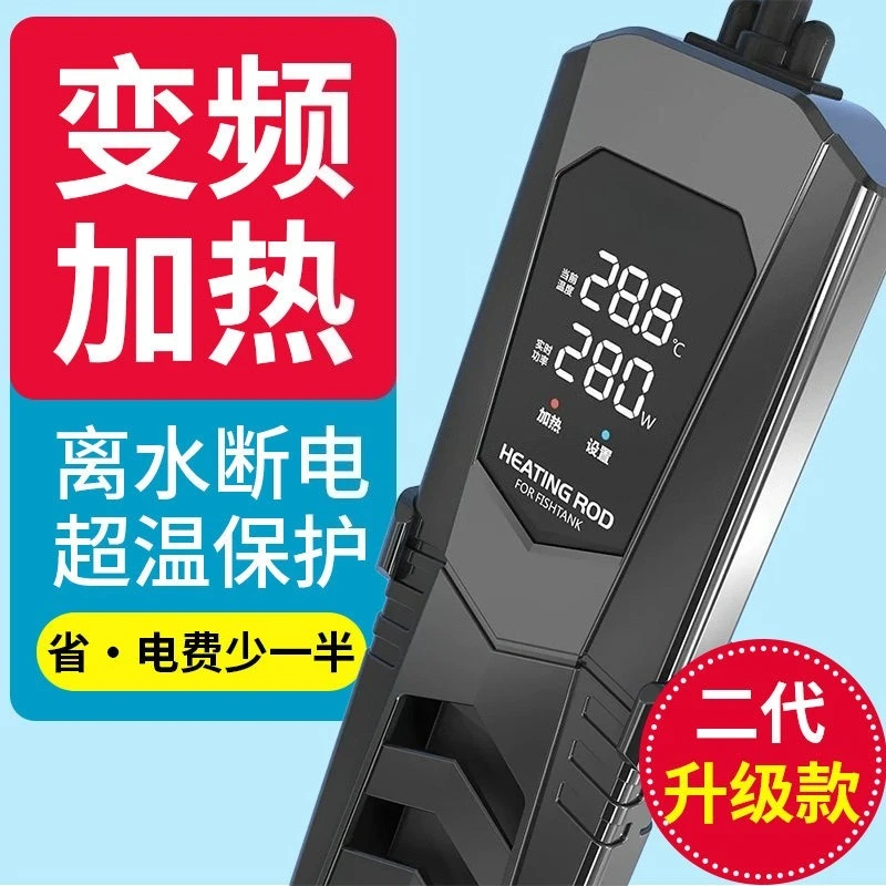 Aquarium PID Variable Frequency Digital Heater, Auto Constant Temp & Energy Saving