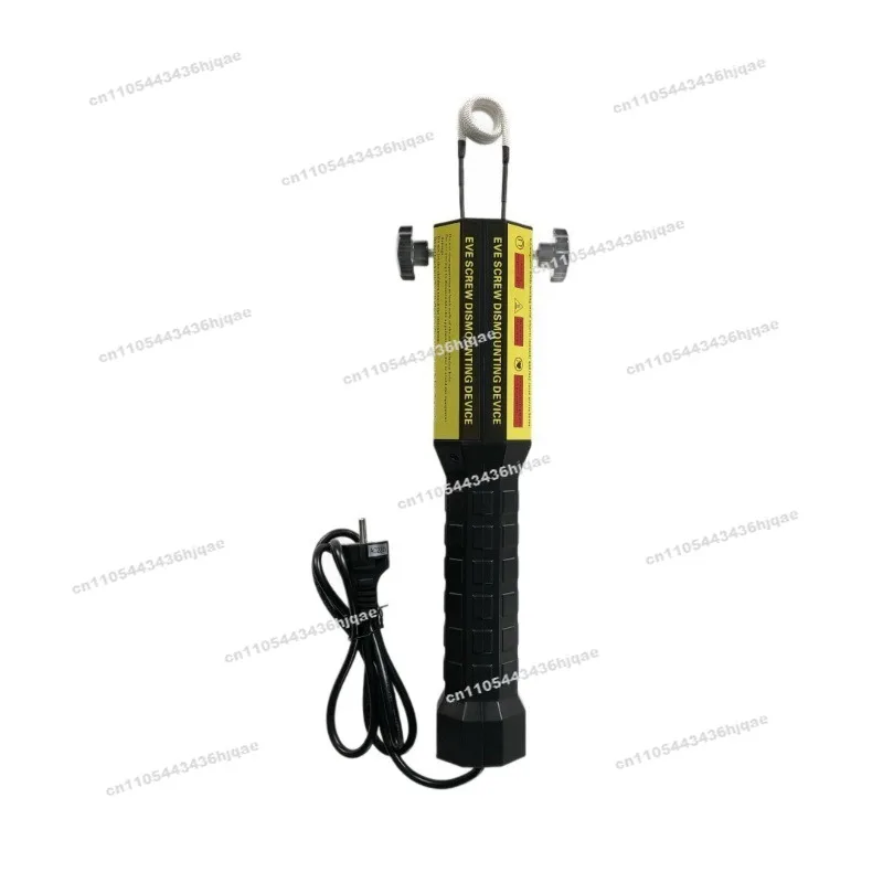 Handheld Heater Portable Rust Dead Screw Nut Removal Tool Electromagnetic Induction Heater