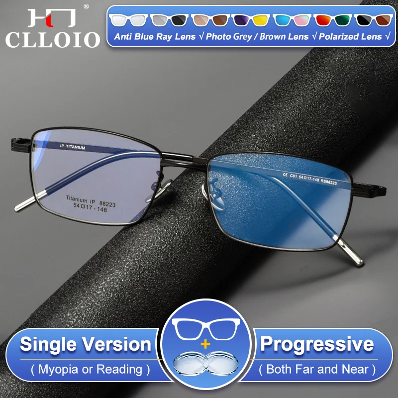 

CLLOIO Business Ultralight Men Rectangle Frame Prescription Glasses Titanium Anti Blue Light Photochromic Progressive Eyeglasses