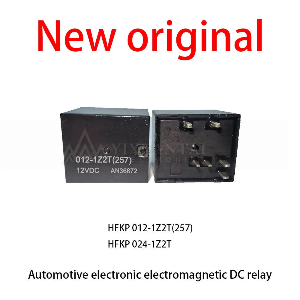 10 Pcs/Lot New original  HFKP 012-1Z2T(257) HFKP 024-1Z2T Automotive central control electronic electromagnetic DC relay