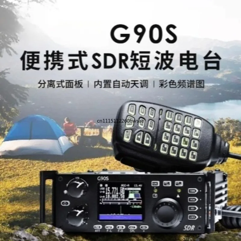 G90S Portable Shortwave HF Transceiver 20W Ham Radio Built-in Antenna Tuner Detachable Panel Amateur Radio Communication Device