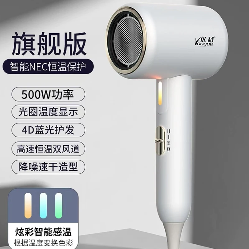 

New Hair Dryer Negative Ion Foldableable Dormitory Student-Specific 500W Low Power 300W/220V under 800W