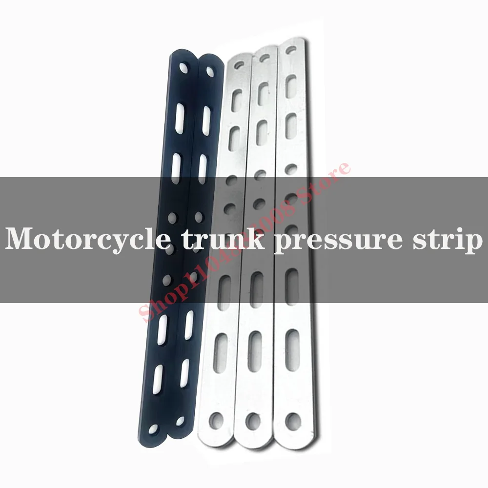 

Motorcycle trunk adapter bracket, pressure strip reinforcement strip, buffering and shock-absorbing multifunctional bracket