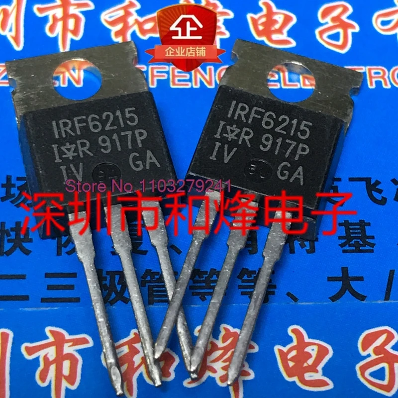 （5PCS/LOT）IRF6215  P  TO-220 -150V 13A