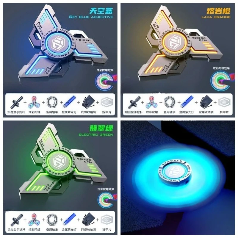 Yijue Black Technology Fidget Spinner إصدار محدود إصبع مكسور شفرة السماء المرصعة بالنجوم نسخة لعبة مجسمة قطعة أثرية لتخفيف الضغط