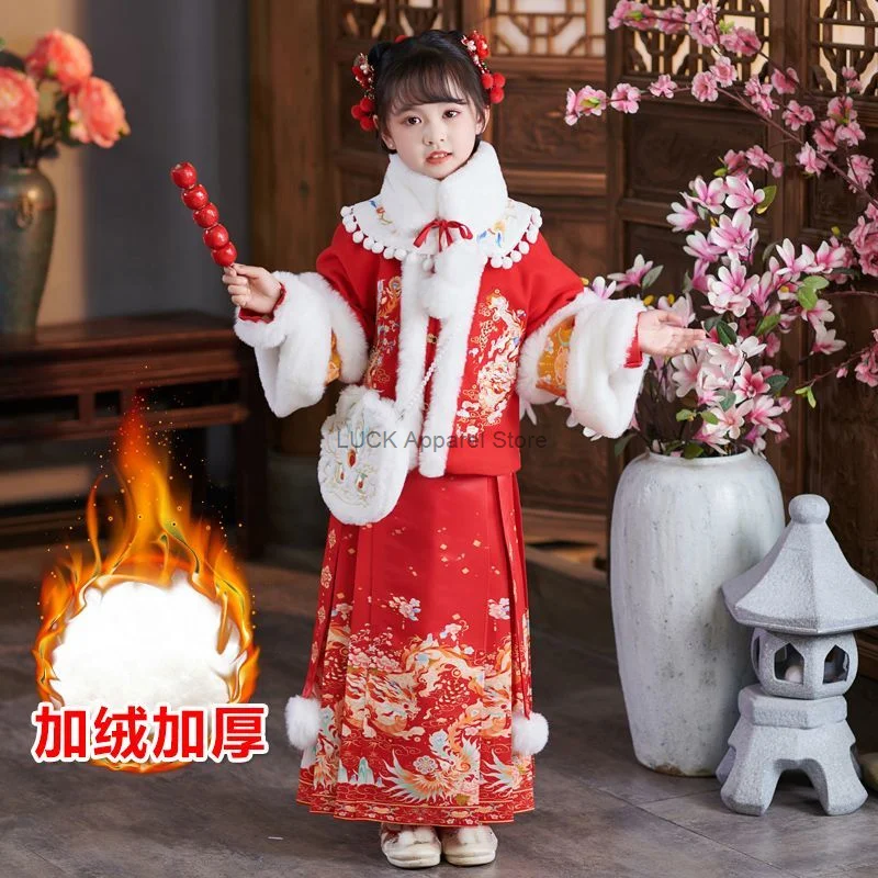 Fato de dragão hanfu estilo chinês para meninas, traje antigo infantil, pelúcia grossa, ano novo, estilo estrangeiro, outono e inverno