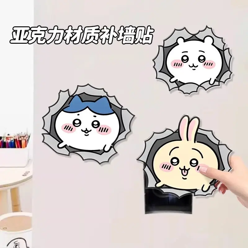 Chiikawa Wall Patch…