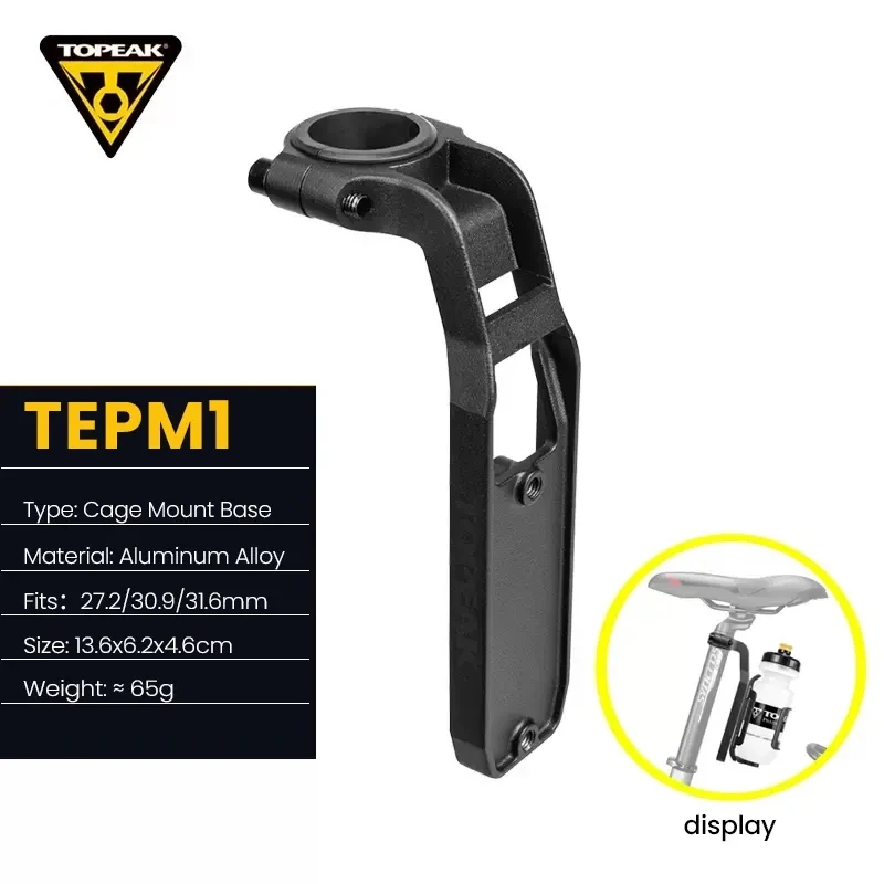 Topeak TEPM1 Kettle Holder Fixed Adapter Aluminum Seatpost Mount Extra Location for a MTB Road Bike Water Bottle Cage