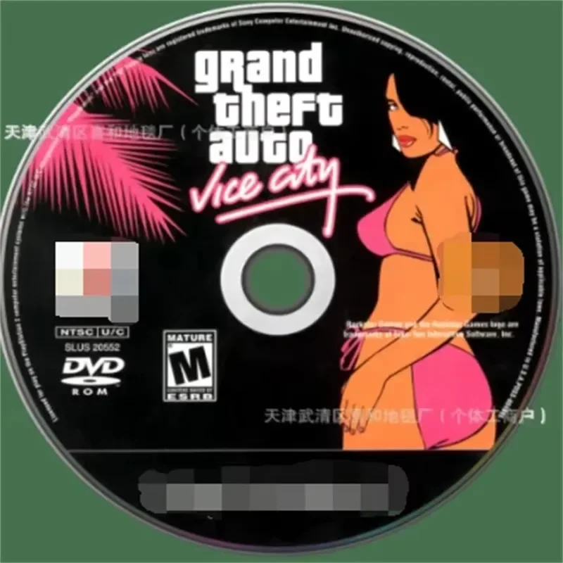 Tapete redondo de desenho animado de CD – Tapete estilo jogo de música retrô para sala de estar ou quarto – Tapete antiderrapante, decoração de sala de jogadores
