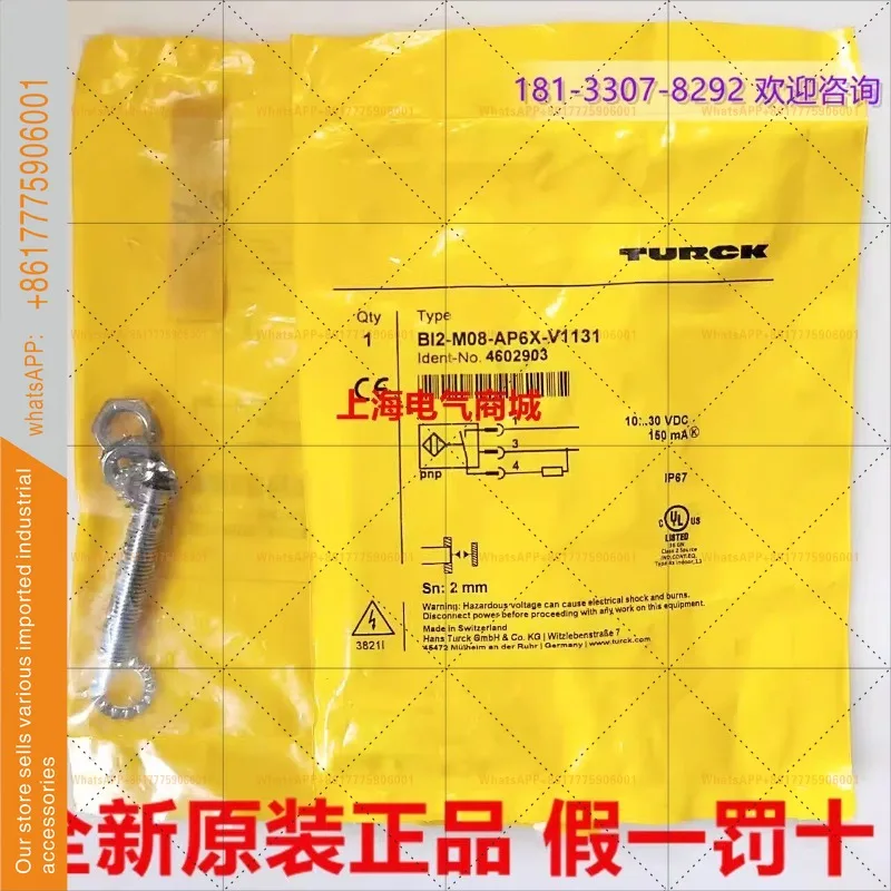 Turck Proximity Swi…