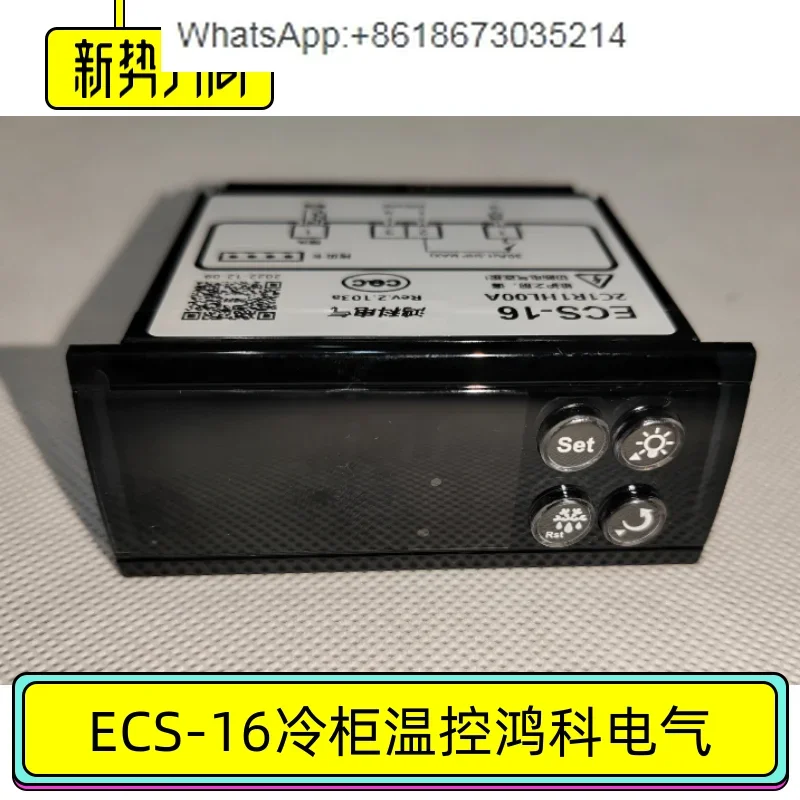 

ECS-16 thermostat, freezer main board