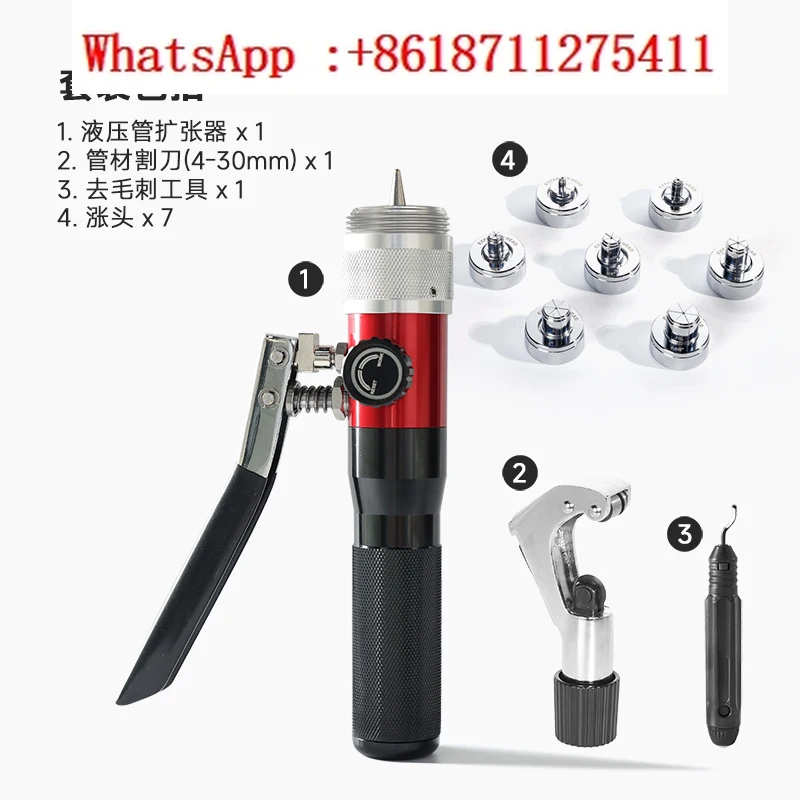 Zhengqu copper pipe expander, hydraulic manual air conditioning pipe expander, refrigerator expander, expander