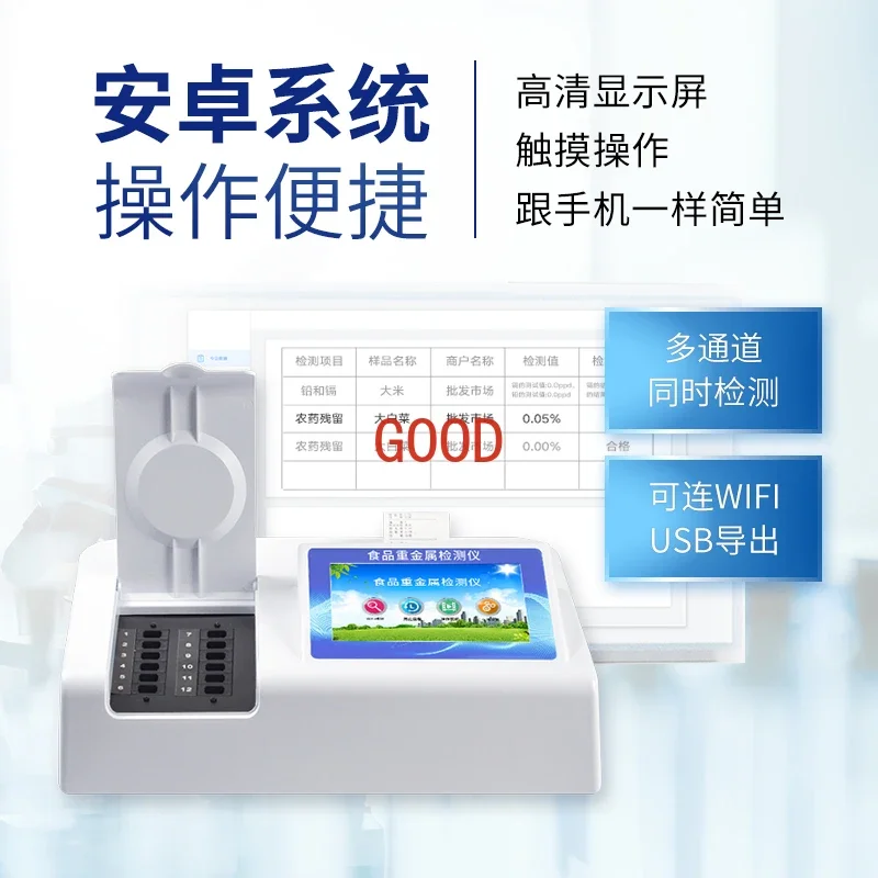 Rice Heavy Metal Cadmium Detector Lead, Chromium  , Arsenic, Grain and Cereal, Multifunctional Food Safety Rapid