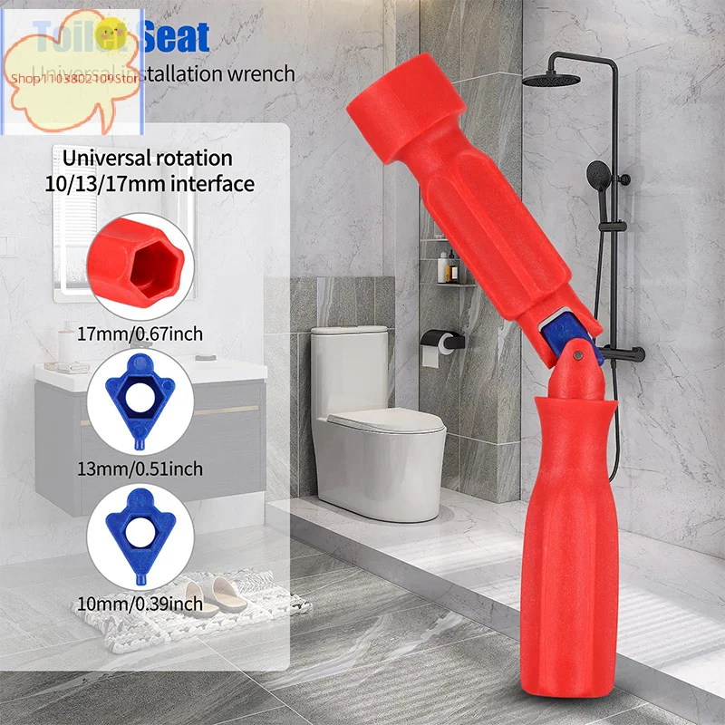 【HT】17/13/10mm Professional Toilet Seat Repair Wrench Universal Toilet Seat Installation Key Easy Loosening Repairing Tool
