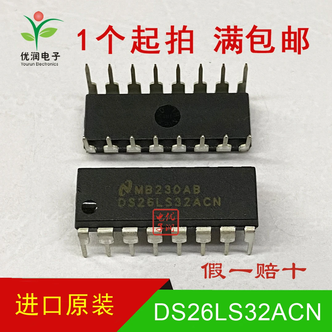 10PCS/New imported original DS26LS32ACN 26LS32 direct insertion DIP-16 bus receiver chip