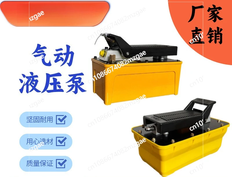 Pneumatic Hydraulic Pump Auto Body Frame Machine Pump Power Booster Complete Set for Car Repair Machinery