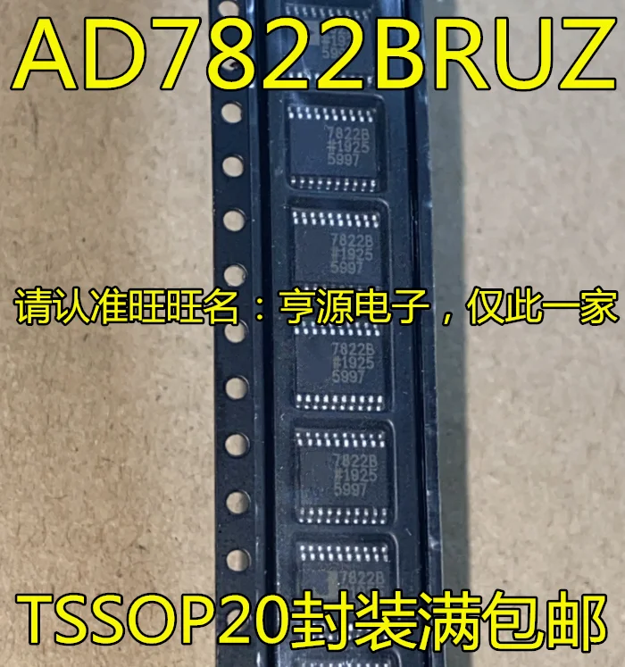 

5pcs original new AD7822BRUZ AD7822B 7822B TSSOP20 AD5754 AD5754RBREZ TSSOP24